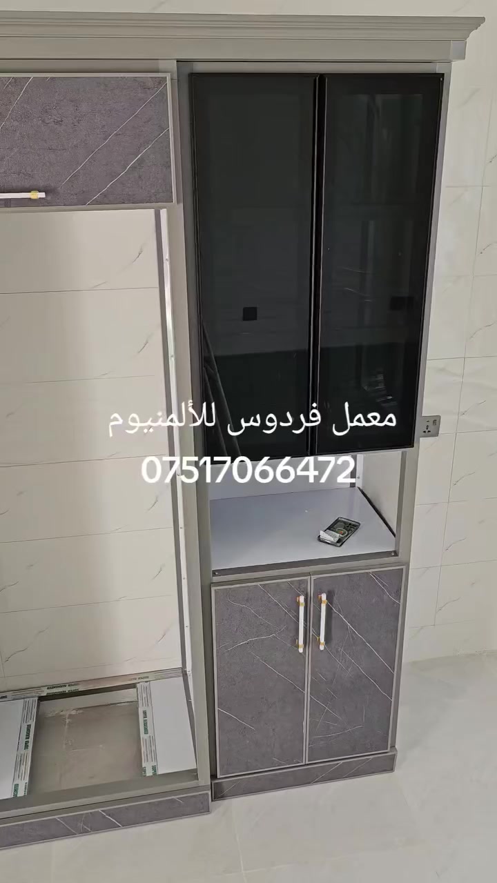 معمل فردوس للألمنيوم لأنتاج كافة أنواع المطابخ الحديثة بتصاميم عصرية وجودة عالية  وتساب ***********
