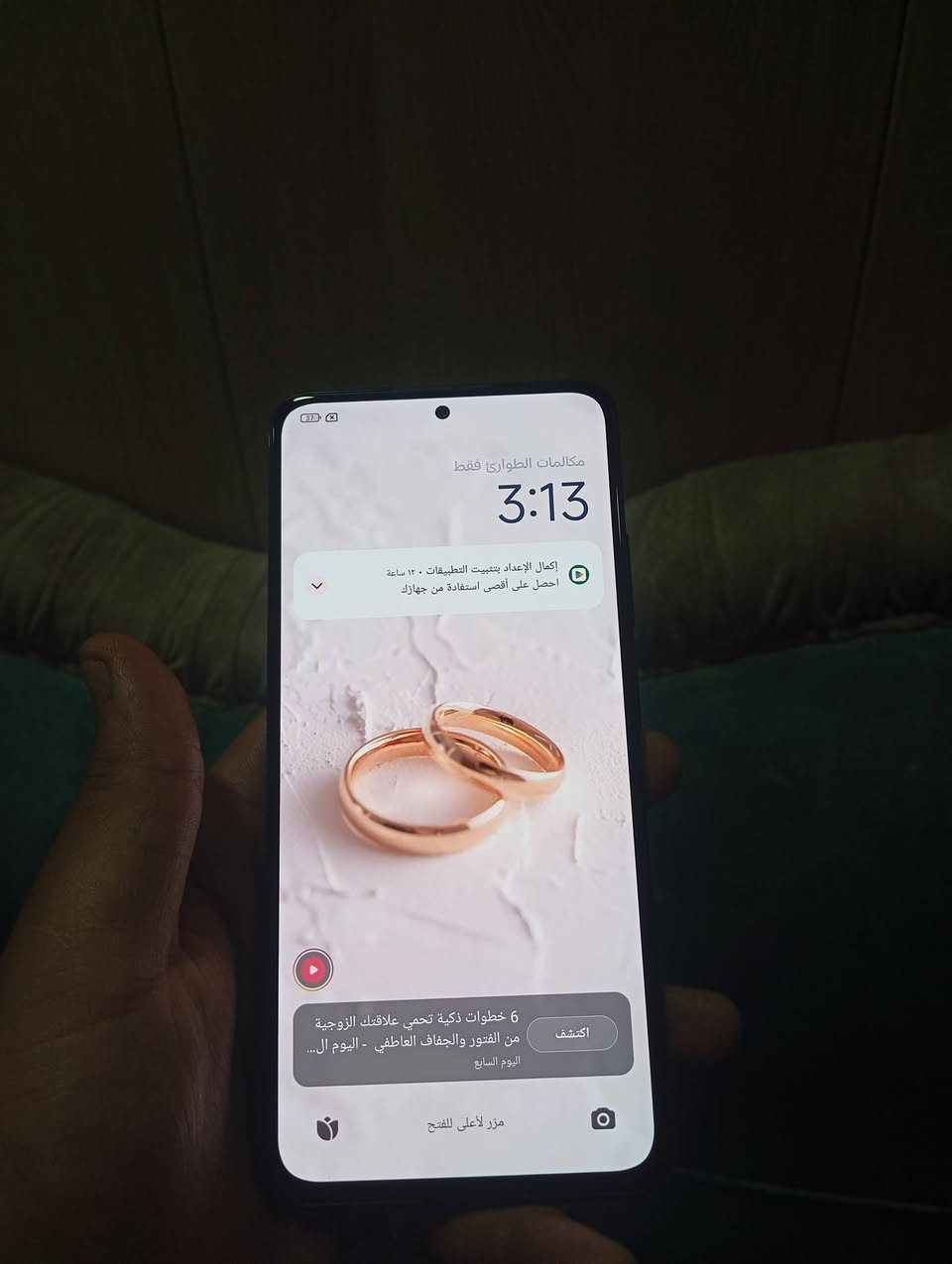 ريدمي نوت ١١
ذاكره ٢٥٦
بطاريته ٥١٠٠
عشوائي ٨ 
يشغل ببجي ٦٠ لو ٩٠ فريم 
جهاز راقي بمعنى الكلمه ونضيف كلش 
موجود بنجف 
عندك بيع مراوس تعال خاص


**إذا كنت صاحب هذا الإعلان وتريد حذفه لأي سبب، رجاءا أرسل رسالة إلى الدعم الفني**