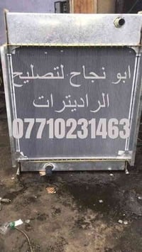 راديترات ابو نجاح تصليح تشيش وتنظيف وتبديل الراديترات المولدات وشركات ...