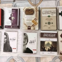 كتب غير مستخدمة • ميسان • مركز المدينة
