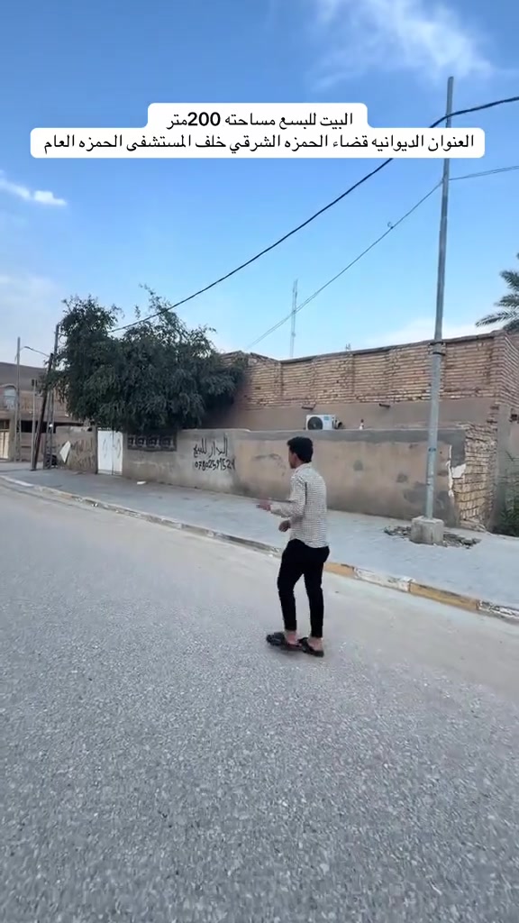 اعاده نشر بسبب الوعود الكاذبه🚫
البيت طابو صرف المساحه 200 نزال 10 وعرض 20 البيت ركن🏡 البيت مصفر من ماي وكهرباء مداور ثاني يوم🕣والي ما يشتري يعبر لا يعلق تعليق سلبي ويگطع ارزاق العالم🤍🤍💯
الاستفسار *********** 
ا
