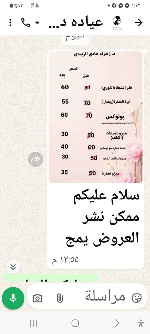 يالله مكلفه بل النشر


**إذا كنت صاحب هذا الإعلان وتريد حذفه لأي سبب، رجاءا أرسل رسالة إلى الدعم الفني**