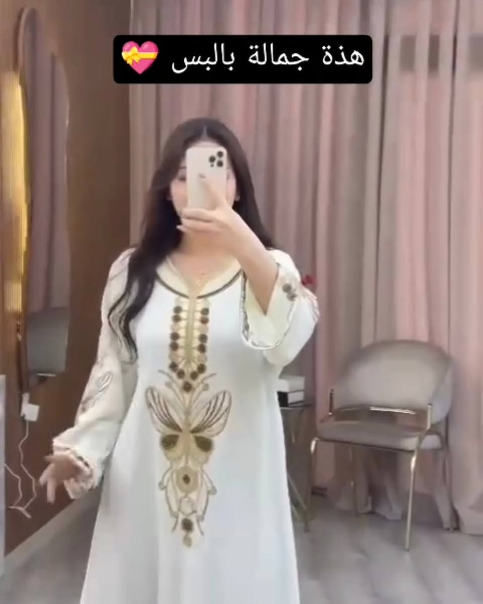 "لأنكِ تستحقين الأفضل، وفرنا لكِ تشكيلة من أجمل الدشاديش النسائية بتصاميم تجمع بين الرقي والراحة. 😍
✨ مميزات القطع:
​أقمشة أصلية وباردة على الجسم.
​تطريز يدوي دقيق وفخم.
​ألوان زاهية تناسب كل الأذواق.
​📍 متوفر الآن بجميع القياسات.
📦 يوجد خدمة توصيل لكل محافظات العراق.
​للحجز أو الاستفسار، يرجى مراسلة الصفحة (الدايركت) الصويرة, واسط


**إذا كنت صاحب هذا الإعلان وتريد حذفه لأي سبب، رجاءا أرسل رسالة إلى الدعم الفني**