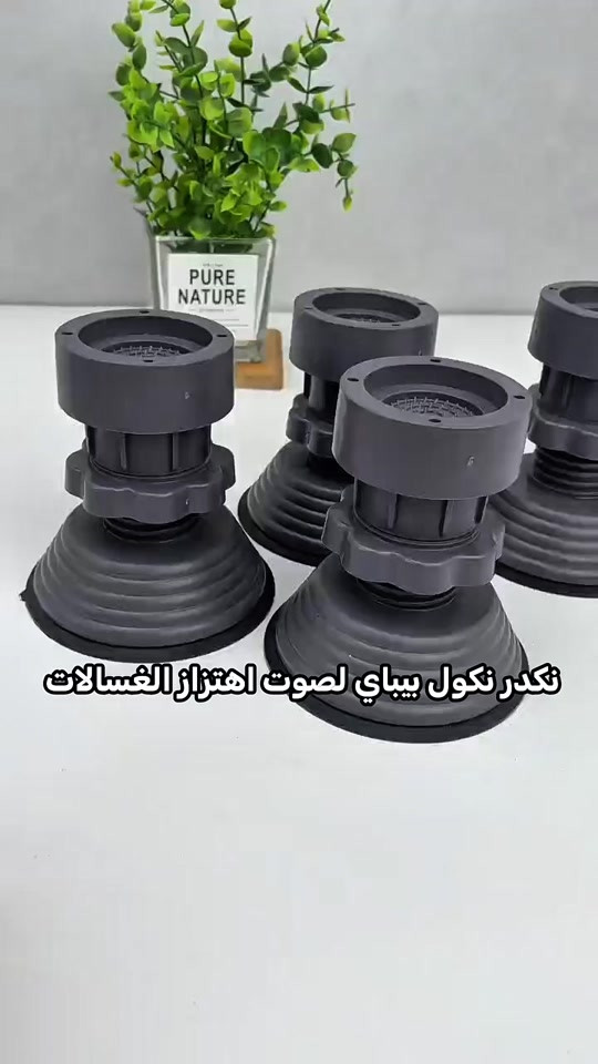 ⁨	قاعدة تثبيت غسالة - سيت واحد ١٠ الاف سيتين ١٥ الف  ثلاثة سيت ٢٠ الف - التوصيل ٥ الاف لجميع المحافظات  - للحجز او الاستفسار عبر واتساب *********** او الاتصال على *********** او ***********
