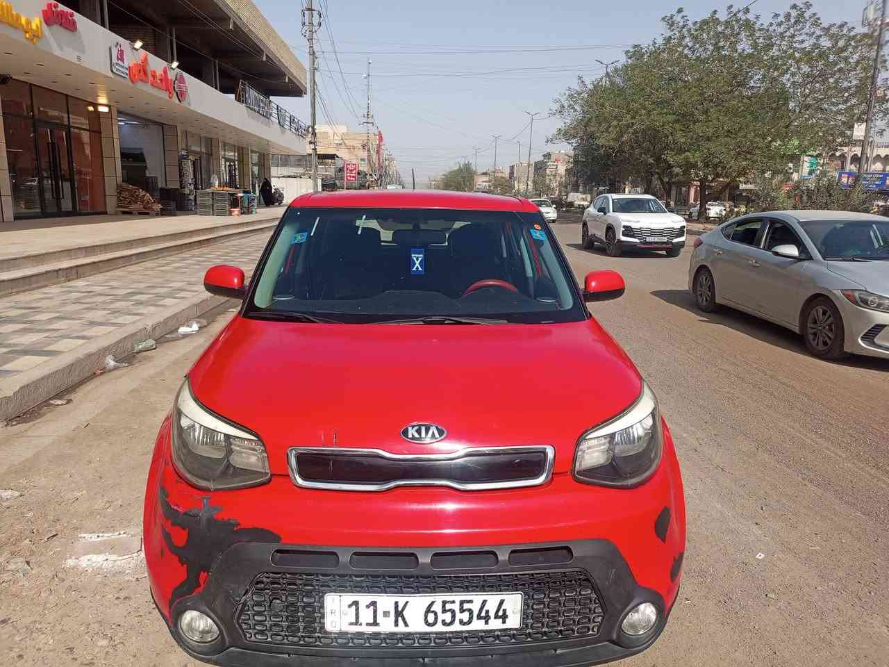 السلام عليكم صول 2016 بغداد حمرة طماطة محرك 2000 ماشية 87 السيارة حلوة وجاهزة صدر كير محرك تبريد حادثه جاملغ الأيسر مبدل وحافة البنيد السيارة جديدة السعر 105 بيه مجال مكاني الشعب
***********
