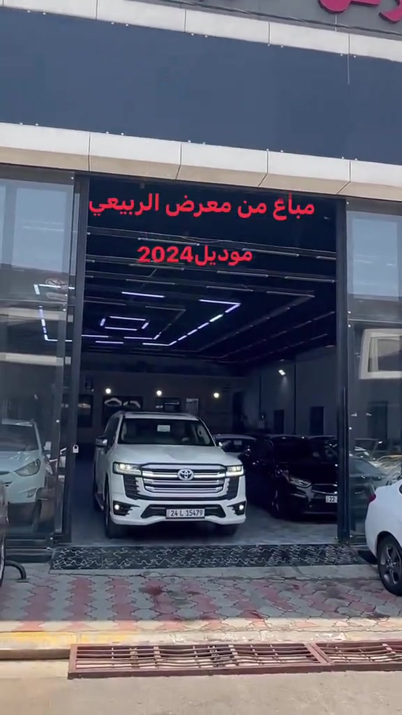 


**إذا كنت صاحب هذا الإعلان وتريد حذفه لأي سبب، رجاءا أرسل رسالة إلى الدعم الفني**