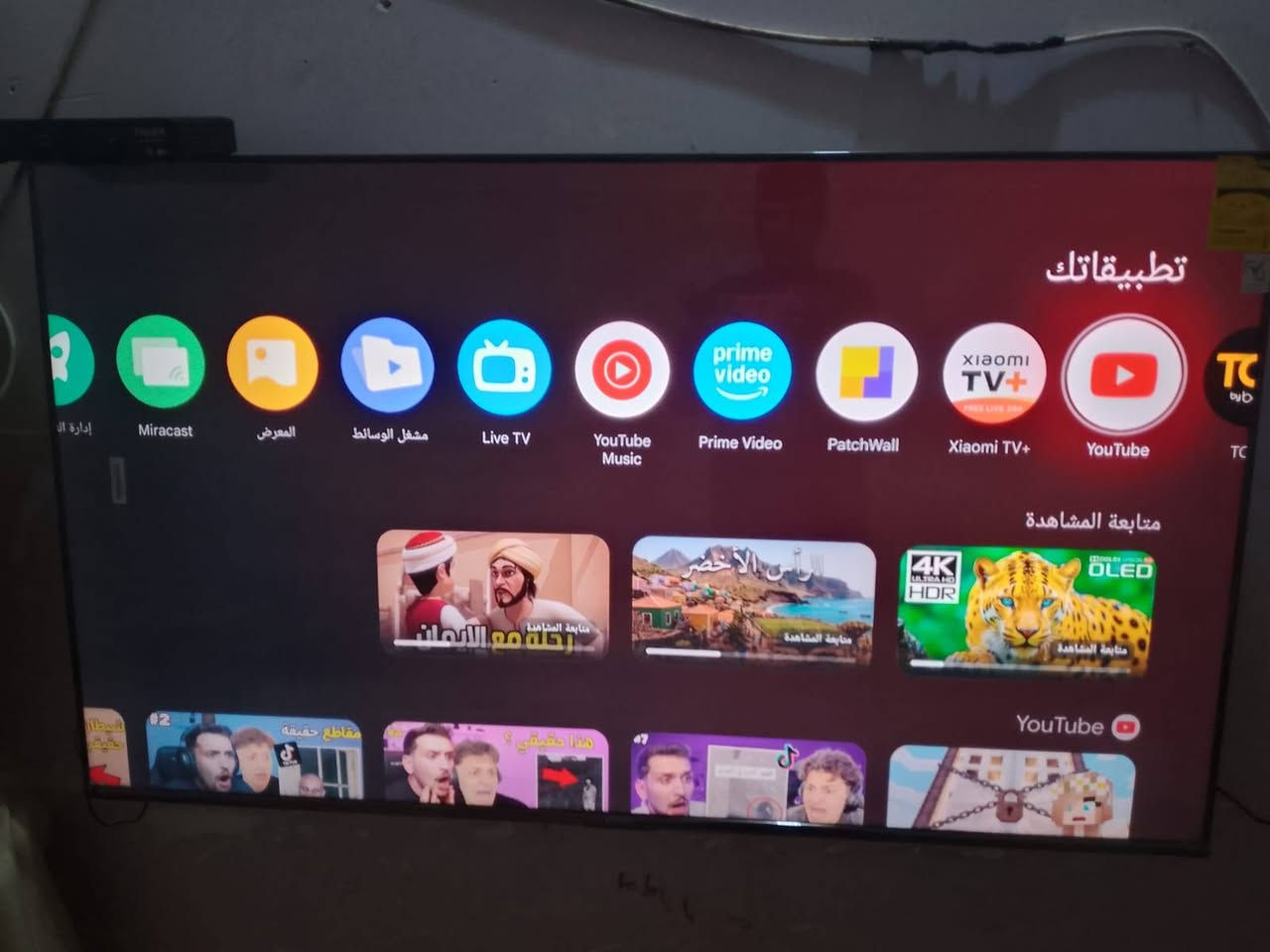 السلام عليكم شاشة xiaomi tv s pro mini led 2026 سعر 700


**إذا كنت صاحب هذا الإعلان وتريد حذفه لأي سبب، رجاءا أرسل رسالة إلى الدعم الفني**