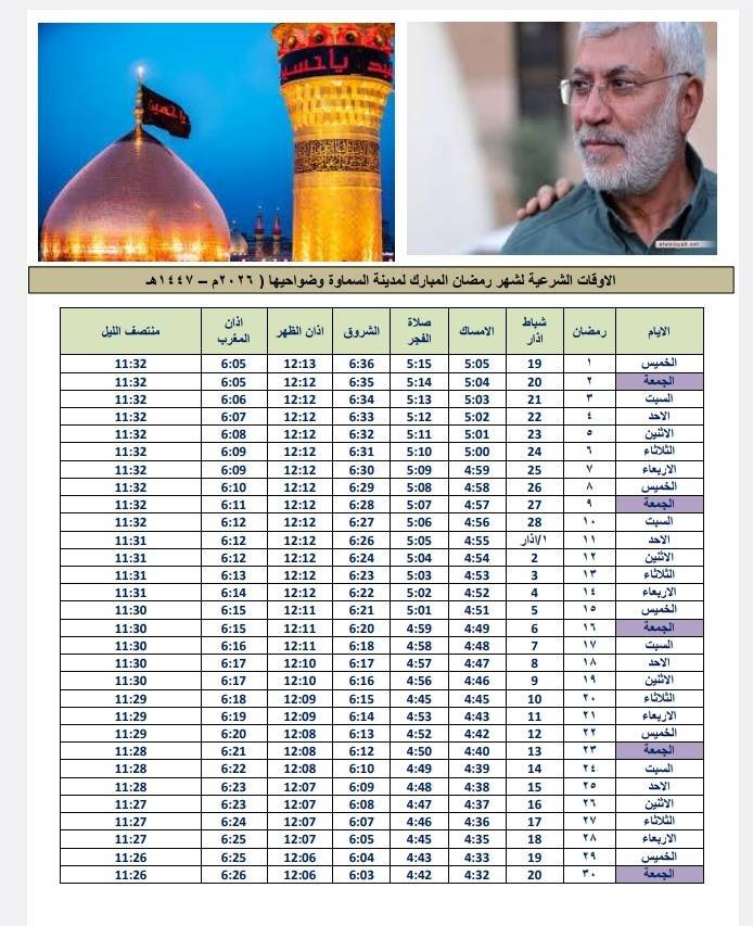 الاختيار عليك ..
والتصاميم علينه ..
تعلن مكتبة النوارس عن استعدادها لتجهيز الامساكيات والتصاميم حديثة..
كل ما عليك مراسلتنا أو زيارتنا ..
مكتبة النوارس العنوان السماوة الجربوعية الاولى مقابل حسينيه الامام الرضا عليه السلام 
*********** واتساب
amam9204 تلكرام
يوجد توصيل مجاني لكافة مناطق الجربوعية 
وتوصيل 2000 لباقي المناطق ..
