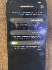 ايفون ١٣ برو ماكس • ٢٥٦ • قفل
