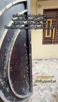 خلف العاب نوارس • ١٠٠م • مستعجل