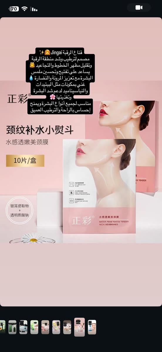 اي قطعه عل 5 تخفيضات العيد كلهم شكلام اي طلب يوصل 50 تجيج هديه من المنتجات العارضتهم 🎁🌸توصيل 🚚متوفر جميع محافظات العراق 🇮🇶 3 الف فقط


**إذا كنت صاحب هذا الإعلان وتريد حذفه لأي سبب، رجاءا أرسل رسالة إلى الدعم الفني**
