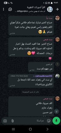 دورات تقوية • محاضرة مجانية • كوت شهداء