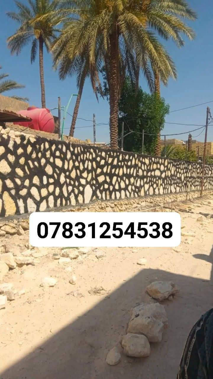 السلام عليكم شغل حجر بناء درجه اولى الشغل مخافه الله تطبيق بناء سياجات بناء بيوت اساسات اتصال ***********
