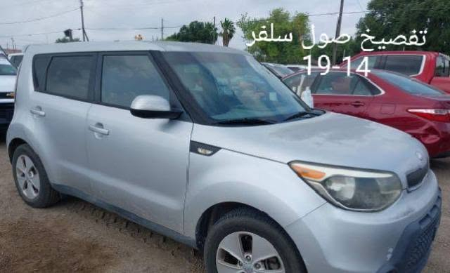 ادوات وكماليات كيا صول
بغداد تقاطع الدرويش

***********
