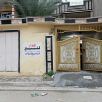 دار للبيع مساحه 200متر قاطين.  واجهه 8م نزال 25م  العنوان الساهرون مجا...