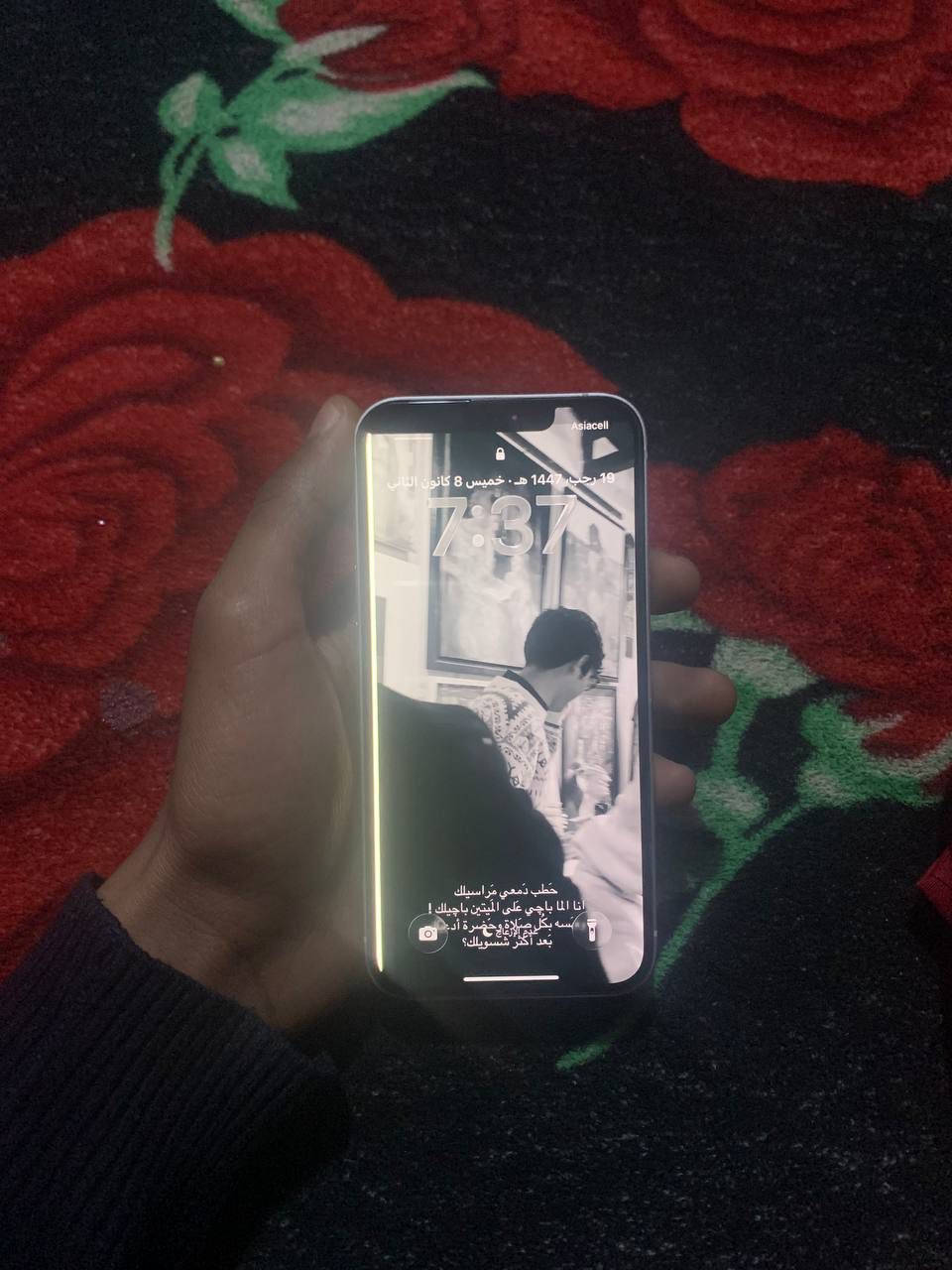 سلام عليكم 13 عادي وتربروف ذاكره 128 ب76 ب320 بي مجال فقط هذا خط مكان سدة الهنديه***********
