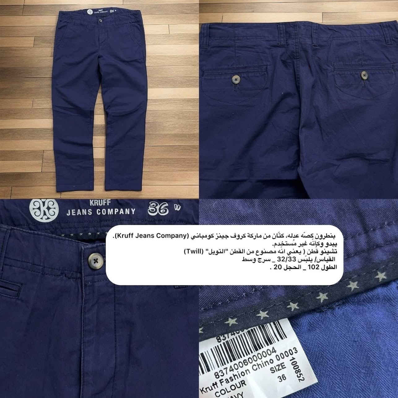 توفّرت وجبه من الراجع اليوم وصلتني😅( بسبب الظروف القاهره لبعض الزبائن، والبعض الآخر بسبب القياس)
اهلًا وسهلًا بالجميع 🌹.


**إذا كنت صاحب هذا الإعلان وتريد حذفه لأي سبب، رجاءا أرسل رسالة إلى الدعم الفني**