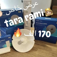 💰😬بسعر افلشلك السووك بي 🔥💰Air Metro 460G 🔥🔥170 الف ♥️  🔥 تريد ربط ثابت...