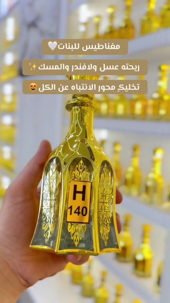 #سنتر_صـوفـي_لتجارة_العـطور
_________________________
طوز خورماتو - مجاور مصور الجامعة📍
للحجز والاستفسار دايركت📬
***********
