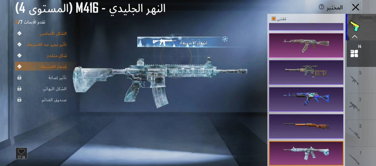 السلام عليكم حساب لفل 77 للبيع او مراوس اذا بحساب اقوه انطي فرق 25 او 50 فقط
الحساب كدامكم مرتب والتفاصيل البقيه ادخلي خاص وتدلل
نزل شعندك بالتعليقات وشكد تدفع وانشالله محد يقصر ويه الثاني
مكاني موصل


**إذا كنت صاحب هذا الإعلان وتريد حذفه لأي سبب، رجاءا أرسل رسالة إلى الدعم الفني**