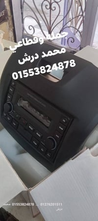 كميات • واتس فقط • المطرية
