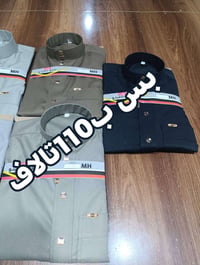 مجمع الصداقة • ملابس • ملابس نسائية