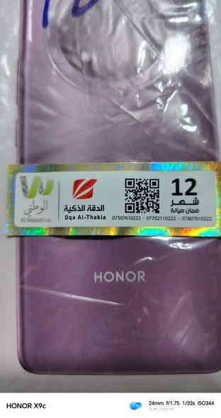 السلام عليكم جهاز البيع صار يومين من خذته السعر 325 الف العنوان السماوه ***********
