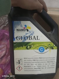 حبر • للبيع