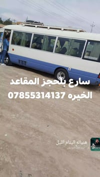 يوم لاربعاه وره صلات ضهر  لبروايه  ونبسليمان  ولمهدي وسيد تكليف وقسمه ...