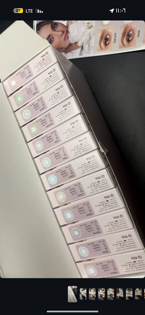 عدسات شيكلام الاصليه كوريه مكبره للعين متسبب تحسس سنويه تاريخ الأنتهاء 2030سعر القطعه 8قطعتين ب 15توصيل مجاني


**إذا كنت صاحب هذا الإعلان وتريد حذفه لأي سبب، رجاءا أرسل رسالة إلى الدعم الفني**