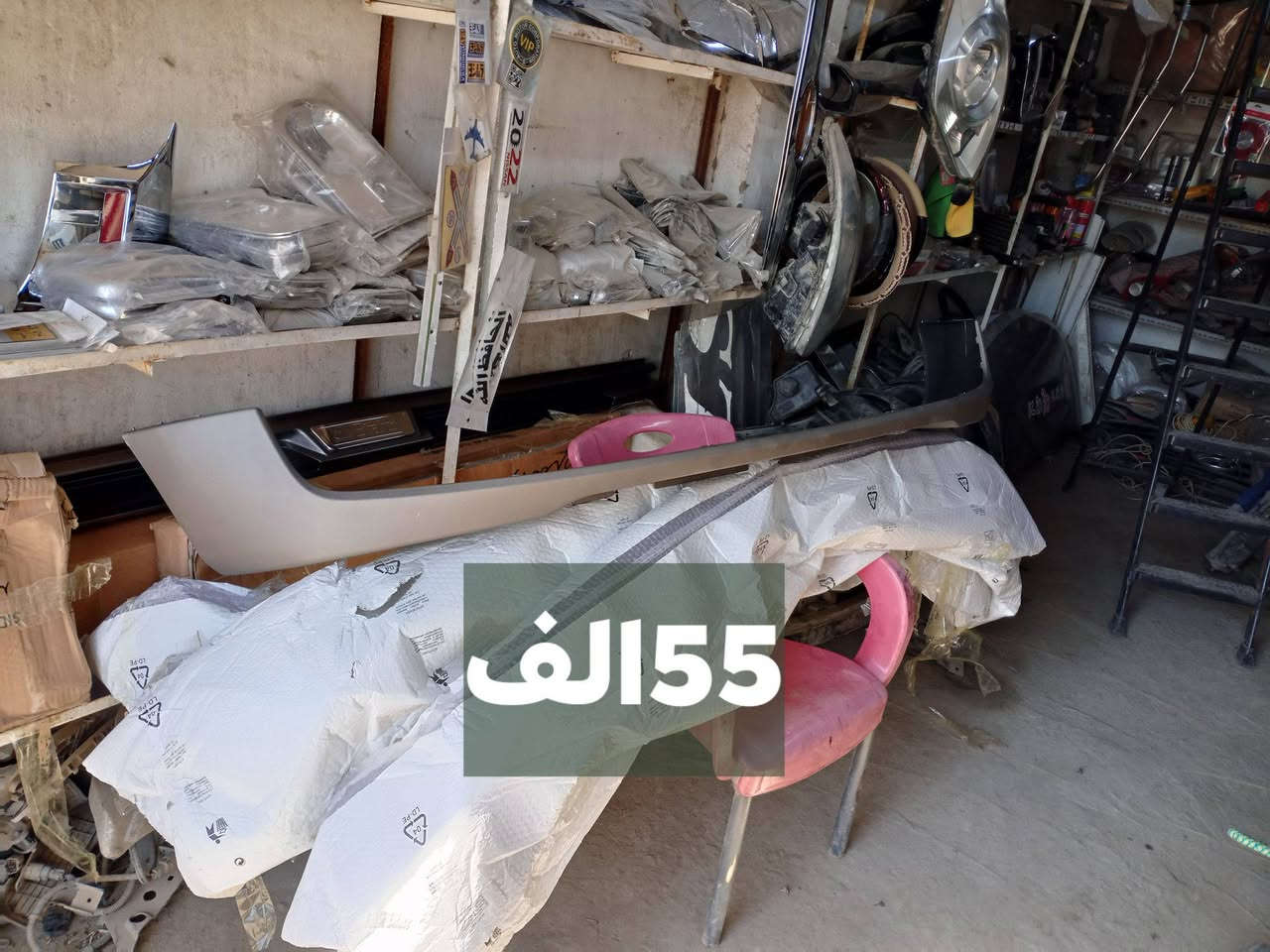 بابل الحمزه الغربي 
حي صناعي 
يوجد خدمة توصيل 
***********
***********
