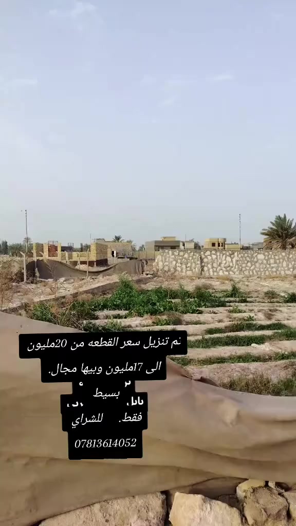 تابعونا ع صفحتنا تيك توك 
المعرف 10_37
تم تنزيل القطعه من، 20مليون الى 17مليون وبيها مجال 
***********
