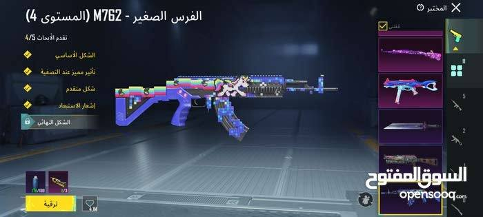 حساب ببجي سيارتين لوتس واسلحه مطورة كل مسج  و٣ متيريال وبدلتيت المومياء والقبطان والكرو بي كونكر ١٥٠ قفل نجف ***********
