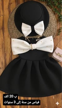 ملابس أطفال • ألوان زاهية • خامة مميزة