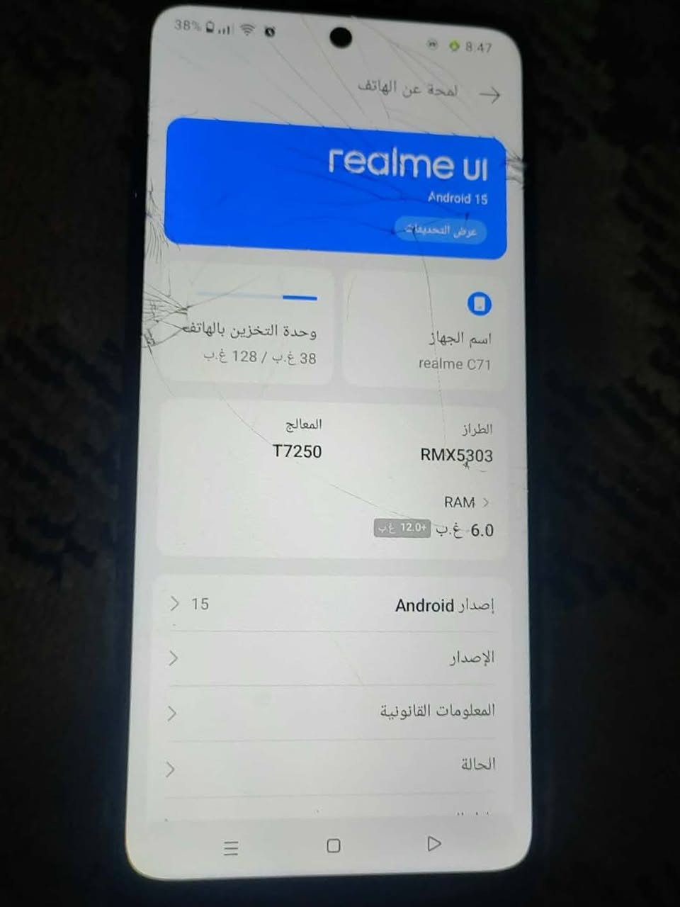 تليفون  للبيع سعر 130  بيه مجال.  شغال. كلشي مابيه. بس فطور بل شاشه.  بسيطات


**إذا كنت صاحب هذا الإعلان وتريد حذفه لأي سبب، رجاءا أرسل رسالة إلى الدعم الفني**