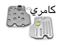 فلتر كير جميع انواع السيارات جمله ومفرد 
للاستفسار مراسله واتساب فقط ***********
