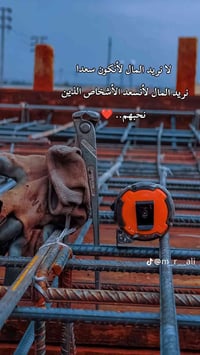 مطلوب نجار • نجار بغداد • نجار المحمودية • عمل نجار • شغل نجار • وظيفة...