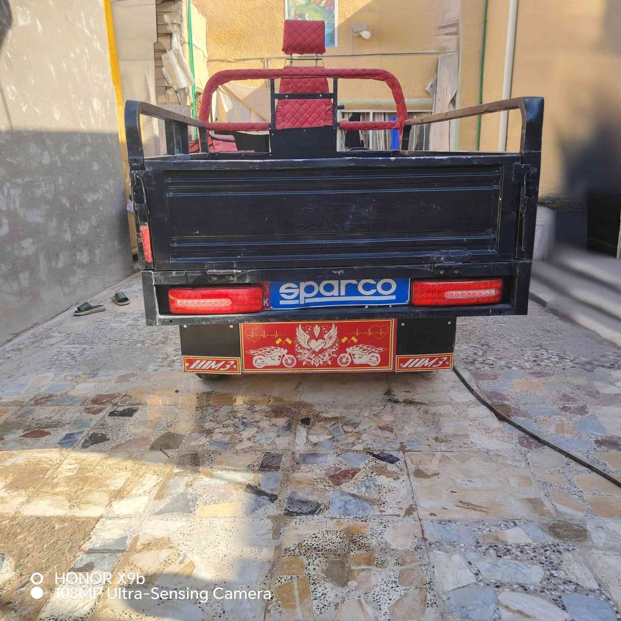 ب1300 بغداد ***********
