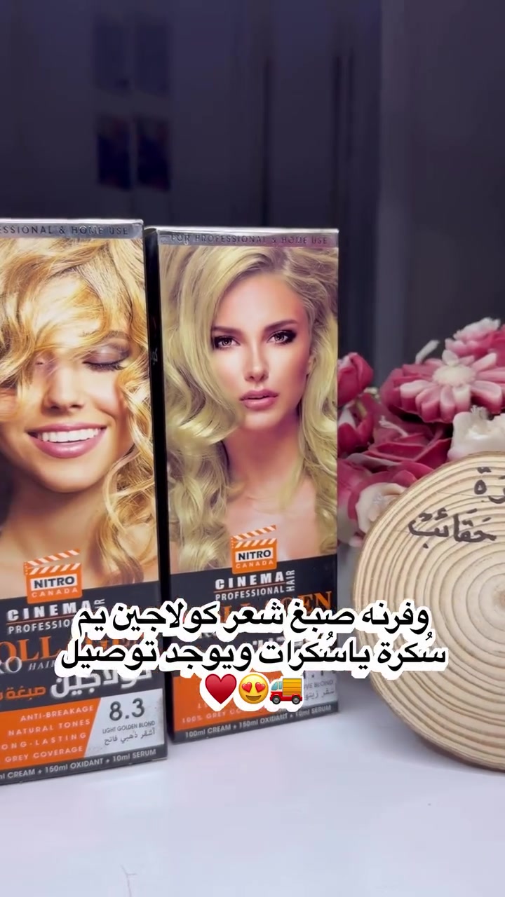 حبايبي تابعو حساب سُكرة وانتظرو المفأجات 💅🏻🎀🌸💗

#foryou #جمال #اكسبلور_فولو #ترند #reel


**إذا كنت صاحب هذا الإعلان وتريد حذفه لأي سبب، رجاءا أرسل رسالة إلى الدعم الفني**