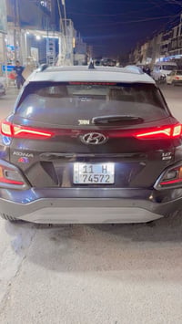 كونا 2018فول موصفات 1600تيربوالسعر110ورقه الاستفسار ابومصطفى 077133499...