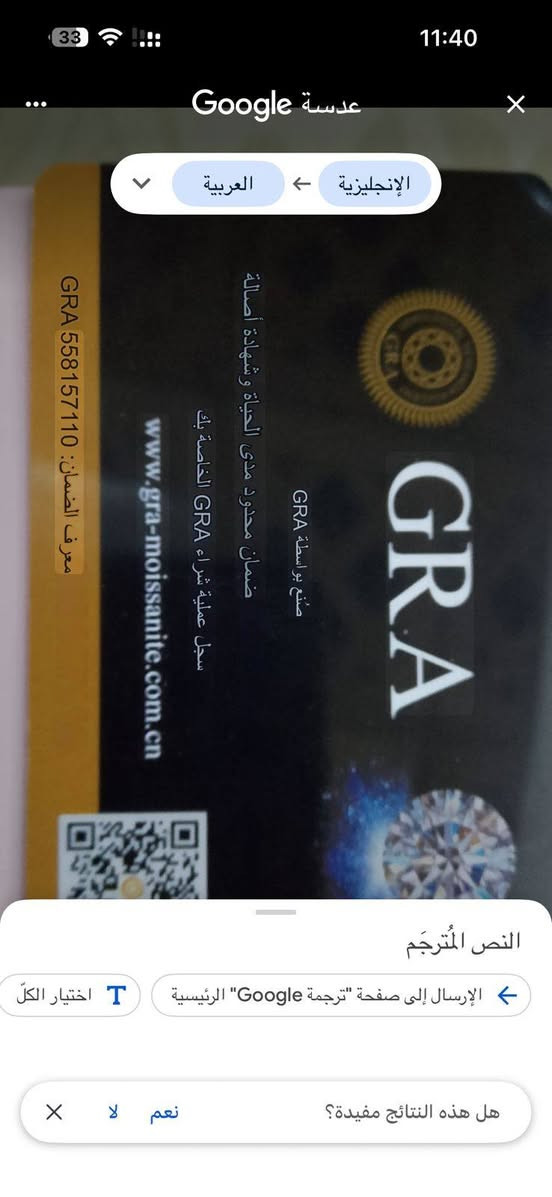 عندي خاتم الماس يجنن قيم وخذ ونبي حييل محتاجه اليفيده يدخل خاص  ويا كارت الضمان ماته


**إذا كنت صاحب هذا الإعلان وتريد حذفه لأي سبب، رجاءا أرسل رسالة إلى الدعم الفني**