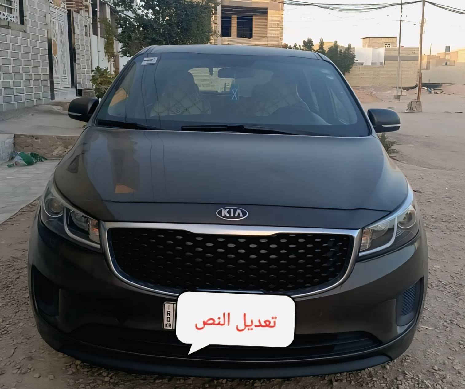 كرنفال 2018  بيها بس تخريب الستفسار***********
