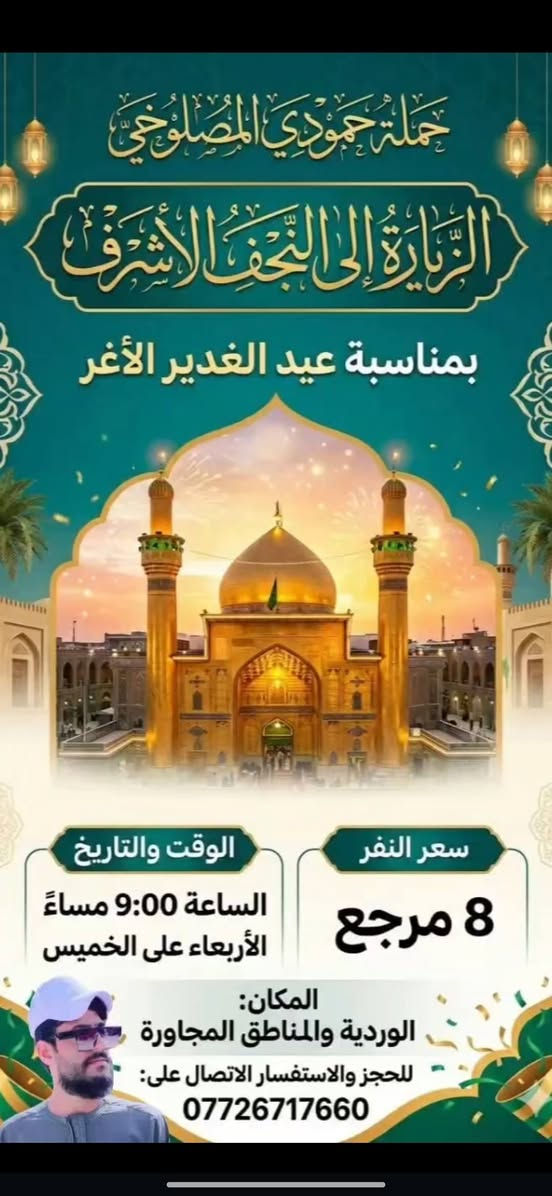 الورديه والمناطق المجاوره


**إذا كنت صاحب هذا الإعلان وتريد حذفه لأي سبب، رجاءا أرسل رسالة إلى الدعم الفني**