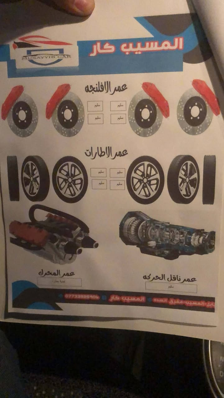 السلام عليكم كيا صول موديل ٢٠١٨ محرك ٢٠٠٠ اشاير بل مراية بصمة شاشة كامرة فئة ex مكان بابل المسيب ماشية ١٠٠ الف كيلو سيارة جاهزة السعر ١٣٠ وبيها مجال جدا بسيط


**إذا كنت صاحب هذا الإعلان وتريد حذفه لأي سبب، رجاءا أرسل رسالة إلى الدعم الفني**