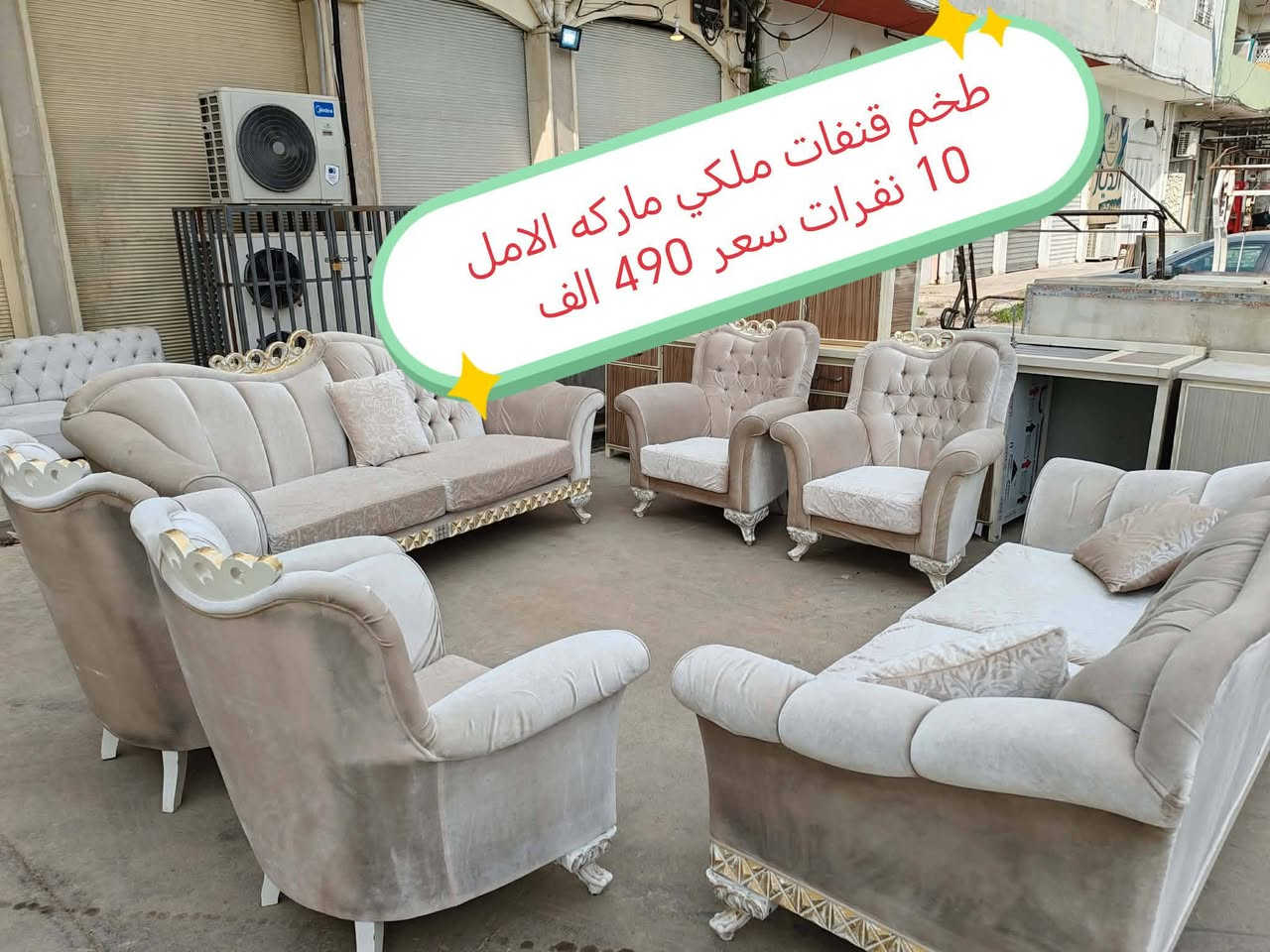 حي المهندسين


**إذا كنت صاحب هذا الإعلان وتريد حذفه لأي سبب، رجاءا أرسل رسالة إلى الدعم الفني**