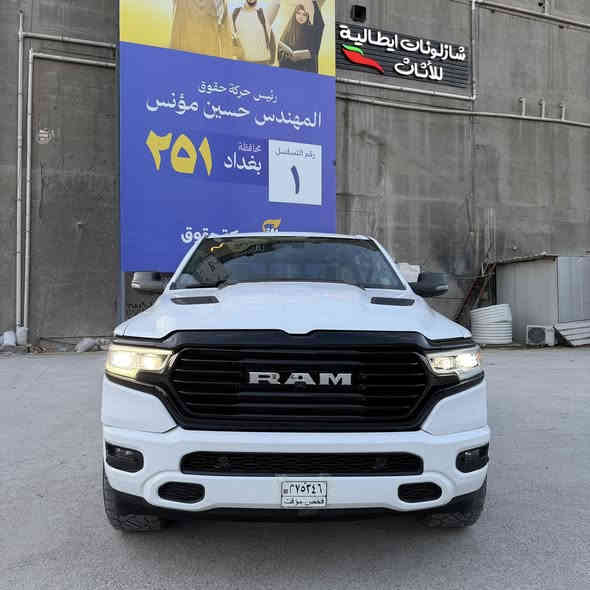 سلام عليكم
رام بك هورن ___موديل 2024 ___محرك 5700
باب طويلة____ بودي كصير
3 قطع صبغ بيها  _____ماشيه 31 الف
كلش جديده السياره 

مواصفاتهة : كامرة خلفية — حساسات خلفية و امامية — تدفئة كشنات و استيرن —- مري شفط —- شاشة و كار بلاي —- زينون —- رادار امامي —- وباقي المواصفات المعروفة

دخول جديد بسمي
تحويل ثاني يوم 
مكان السياره بغداد السيديه 
***********
