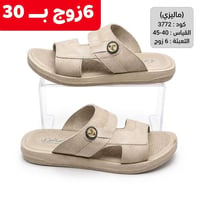 شحاطة رجالي • طبي • كارتون 6زوج