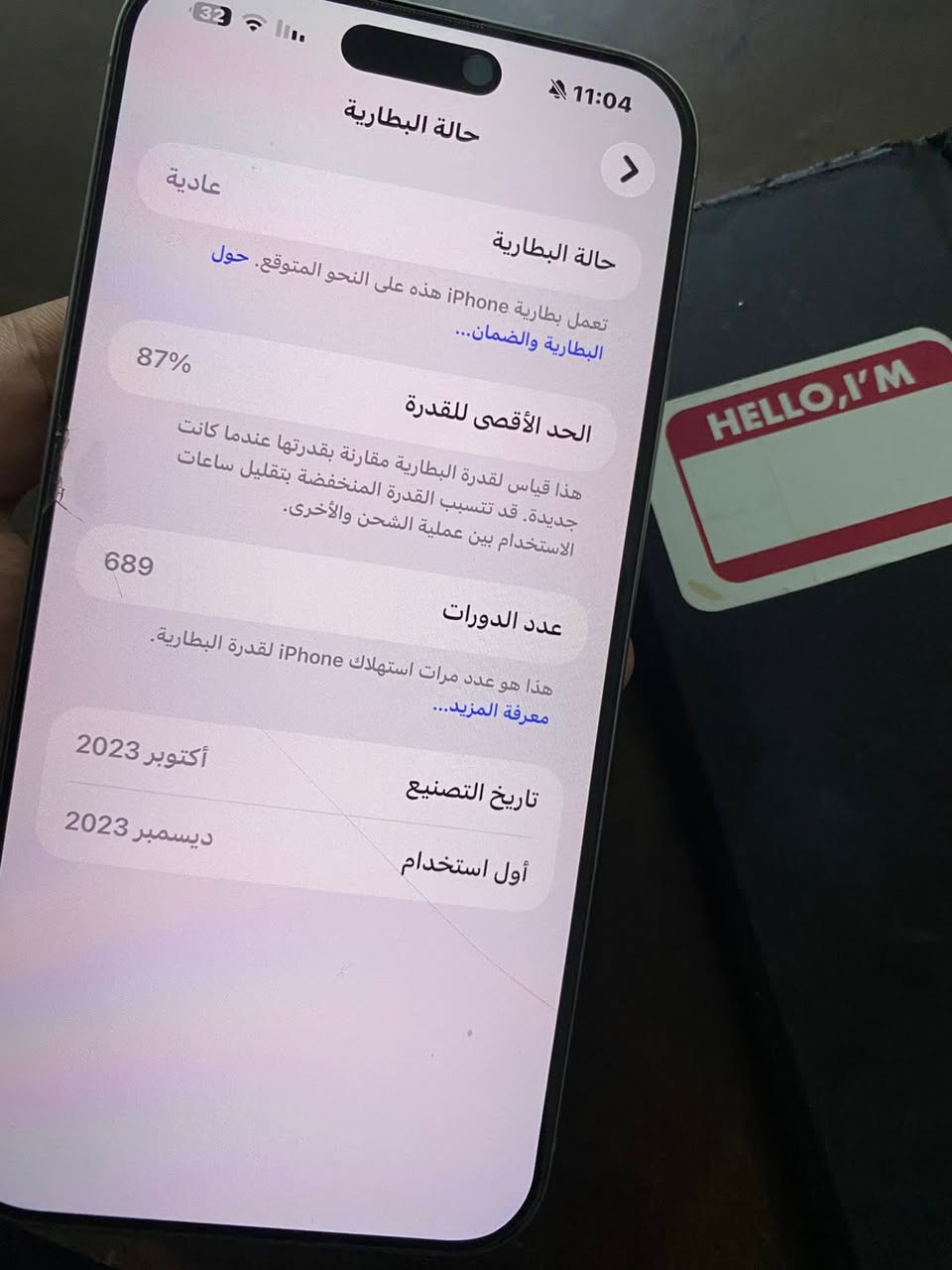 جهاز ايفون 15 برو ماكس ذاكره  256  بطاريته 87٪ نظيف مابي اي كسر اريده ب 950


**إذا كنت صاحب هذا الإعلان وتريد حذفه لأي سبب، رجاءا أرسل رسالة إلى الدعم الفني**