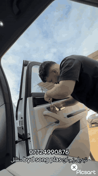 السلام عليكم زبائنا الكرام
يتوفر لدينا تبديل جام خلفي مظلل من اجل الترقيم بالمرور بي واي دي جميع الانواع بالاضافه شد موقعي مجاناً عرض خاص

***********

جميع انواع بي واي دي

سونك بلاس 

سونك ال 

سيليون 06 

ليوبارد 

*********** 

كل ماعليك اتصل واحنه نجيك
