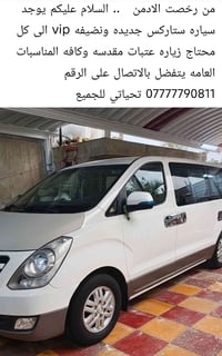 اقرأ الصوره